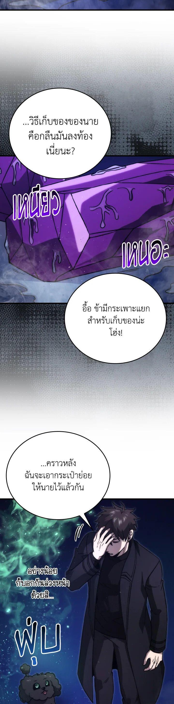 Manga-lc-com อ่านมังงะ อ่านการ์ตูน ออนไลน์ ฟรี The Demon King Levels Up ตอนที่ 1 2 3 4 5 6 7 8 9 10 11 12 13 14 ฟรี ไม่มีโฆษณา Manga-lc - อ่าน มังงะ อ่าน การ์ตูน ออนไลน์ อ่านมังงะ ฟรี