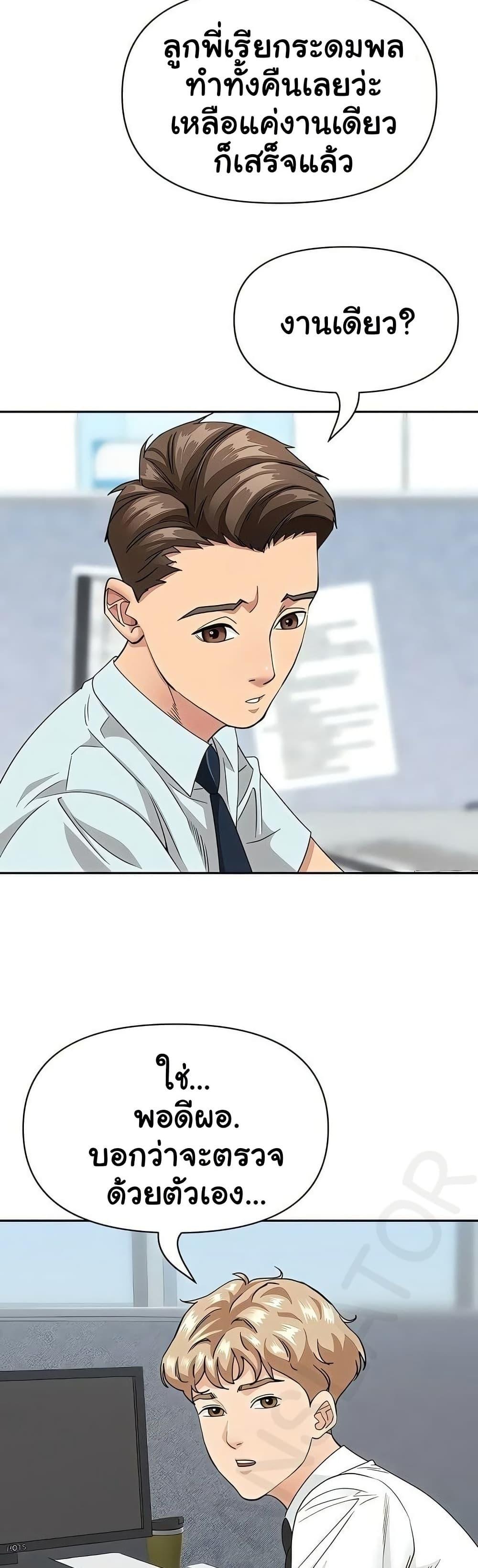 Doujin-Lc- อ่าน โดจิน มังฮวา เกาหลี ญี่ปุ่น จีน แปลไทย She’s a Married ตอนที่ 1 2 3 4 5 6 7 8 9 10 11 12 13 14 ฟรี ไม่มีโฆษณา อ่าน โดจิน Manhwa เกาหลี ญี่ปุ่น จีน เรามีครบ คัดมาให้เน้นๆ โดจิน 18+ รับประกันความฟินโดย  Doujin Lc