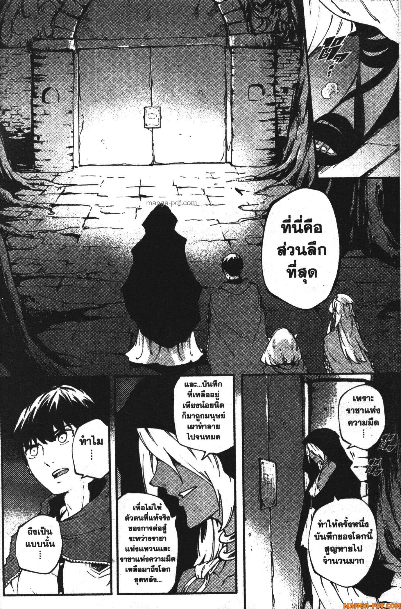 Manga-lc-com อ่านมังงะ อ่านการ์ตูน ออนไลน์ ฟรี Kekkon Yubiwa Monogatari ตอนที่ 1 2 3 4 5 6 7 8 9 10 11 12 13 14 ฟรี ไม่มีโฆษณา Manga-lc - อ่าน มังงะ อ่าน การ์ตูน ออนไลน์ อ่านมังงะ ฟรี