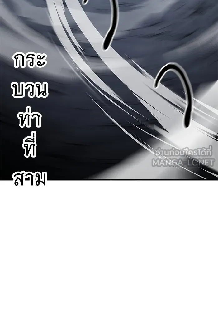 คุณปู่จอมยุทธกับหลานสาวสุดแกร่ง ตอนที่ 41 รูปที่ 108