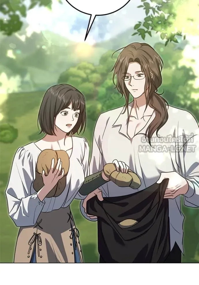 ทางหลุดพ้นของ ตอนที่ 91 รูปที่ 2