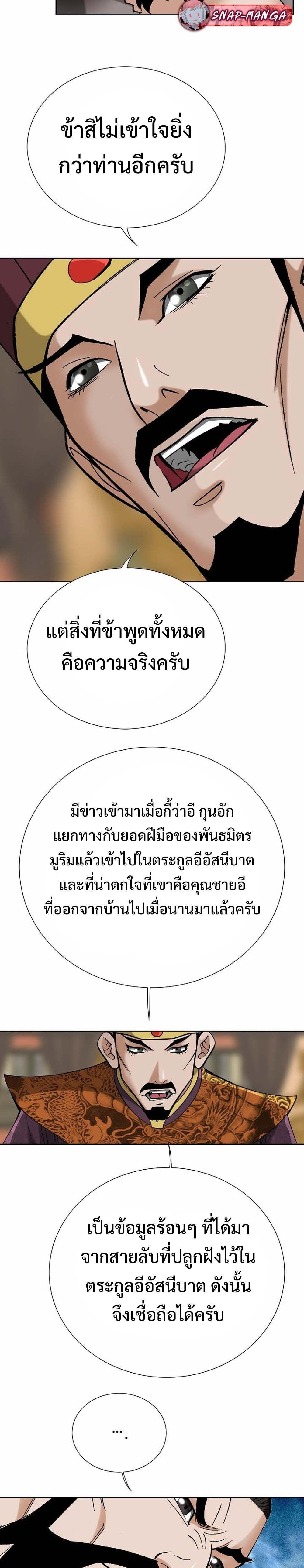 Manga-lc-com อ่านมังงะ อ่านการ์ตูน ออนไลน์ ฟรี Biography of a Novice Warrior ตอนที่ 1 2 3 4 5 6 7 8 9 10 11 12 13 14 ฟรี ไม่มีโฆษณา Manga-lc - อ่าน มังงะ อ่าน การ์ตูน ออนไลน์ อ่านมังงะ ฟรี