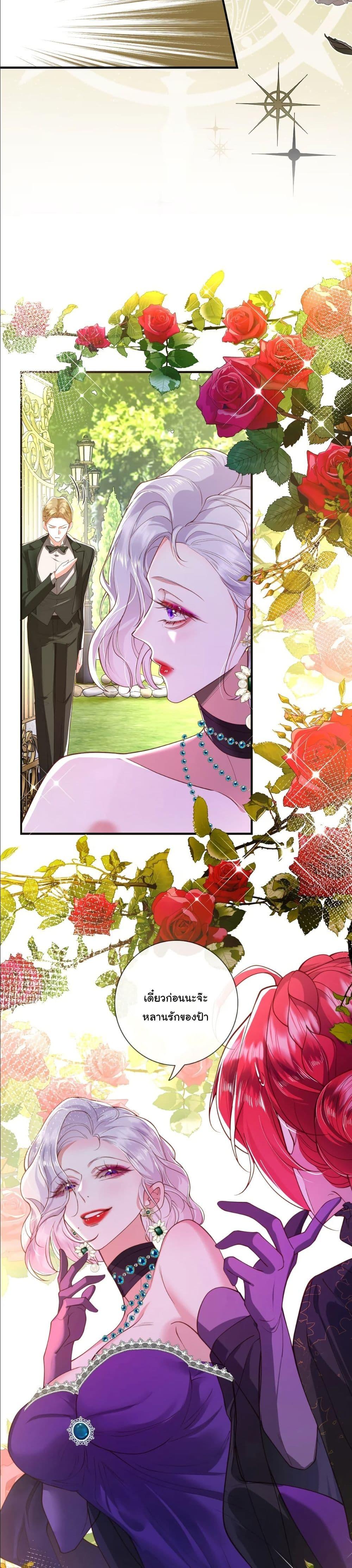 Manga-lc-com อ่านมังงะ อ่านการ์ตูน ออนไลน์ ฟรี My Only Wish as a Demon Maid Is to Be Hurt by My Lady ตอนที่ 1 2 3 4 5 6 7 8 9 10 11 12 13 14 ฟรี ไม่มีโฆษณา Manga-lc - อ่าน มังงะ อ่าน การ์ตูน ออนไลน์ อ่านมังงะ ฟรี