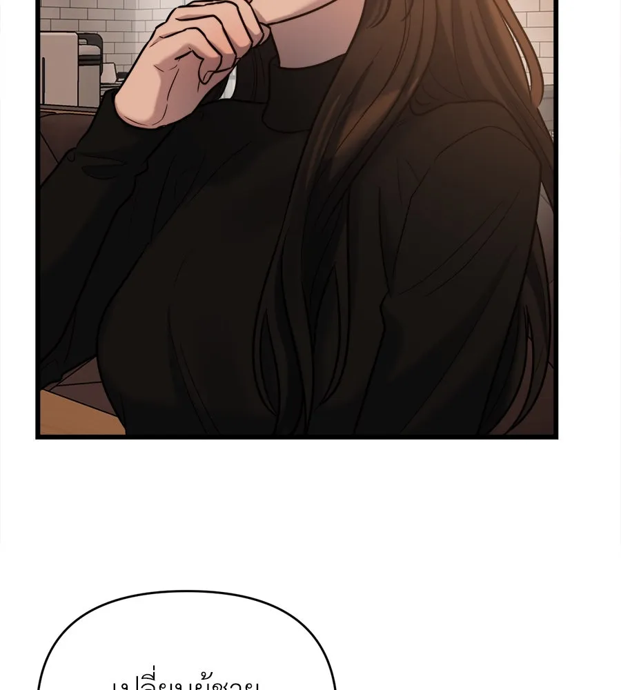 ปรารถนารักอันงดงาม ตอนที่ 19 รูปที่ 73