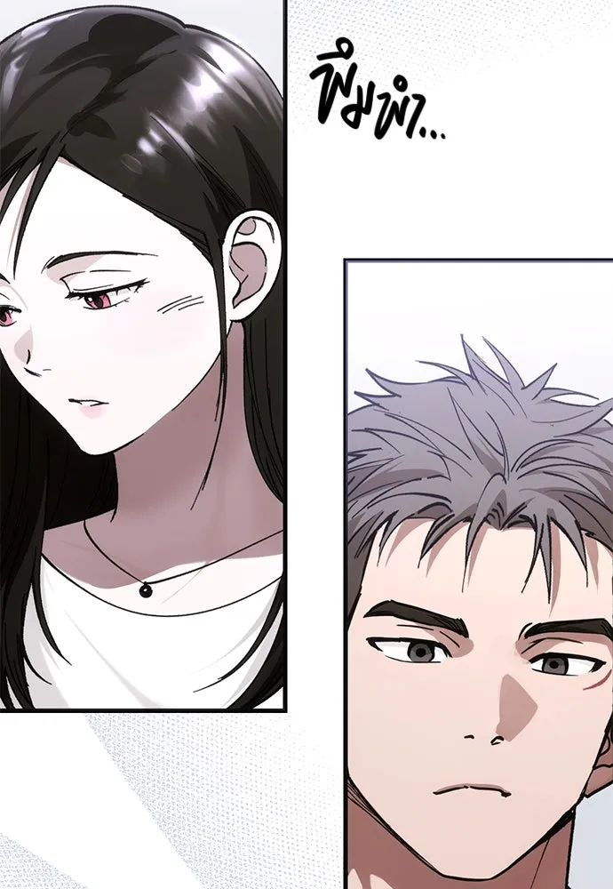 บันทึกรักลูกสาวเจ้าพ่อ ตอนที่ 41 รูปที่ 23