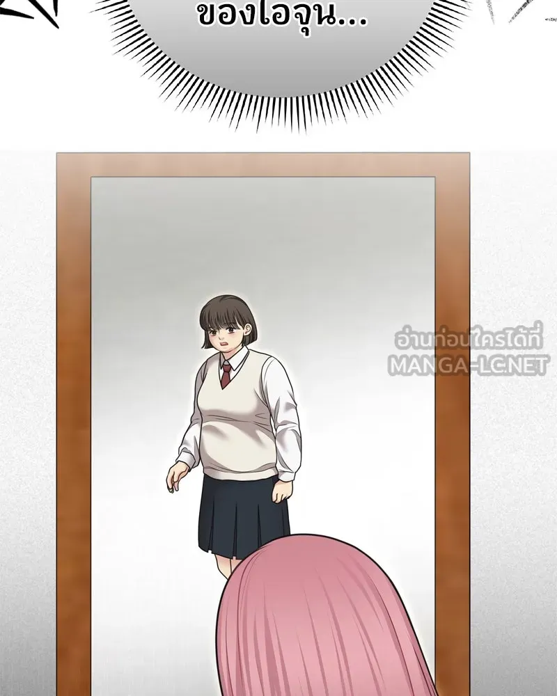 จ้า แม่คนสวย ตอนที่ 16 รูปที่ 27