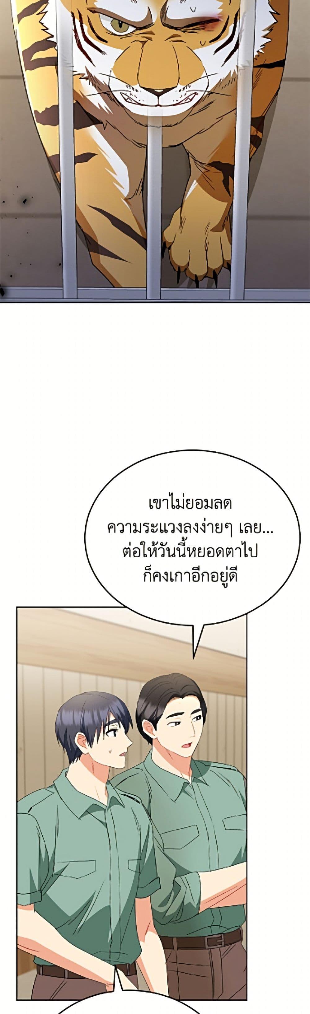 Manga-lc-com อ่านมังงะ อ่านการ์ตูน ออนไลน์ ฟรี Hello! Veterinarian! ตอนที่ 1 2 3 4 5 6 7 8 9 10 11 12 13 14 ฟรี ไม่มีโฆษณา Manga-lc - อ่าน มังงะ อ่าน การ์ตูน ออนไลน์ อ่านมังงะ ฟรี