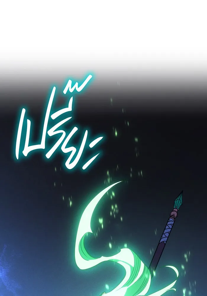 เกิดใหม่พร้อมพลังแห่งราชัน ตอนที่ 36 รูปที่ 226