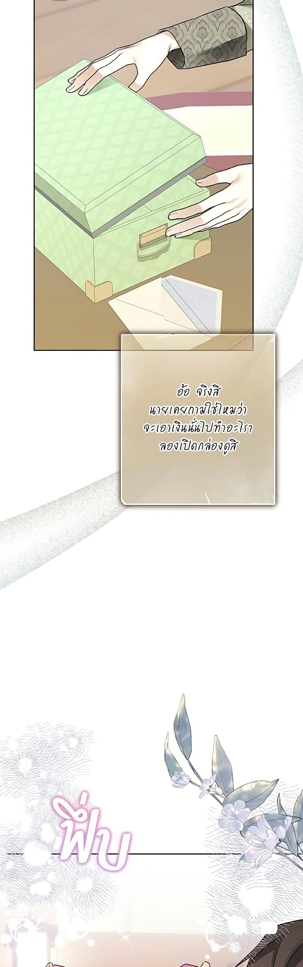 Manga-lc-com อ่านมังงะ อ่านการ์ตูน ออนไลน์ ฟรี Became the Duke’s Male Servant ตอนที่ 1 2 3 4 5 6 7 8 9 10 11 12 13 14 ฟรี ไม่มีโฆษณา Manga-lc - อ่าน มังงะ อ่าน การ์ตูน ออนไลน์ อ่านมังงะ ฟรี