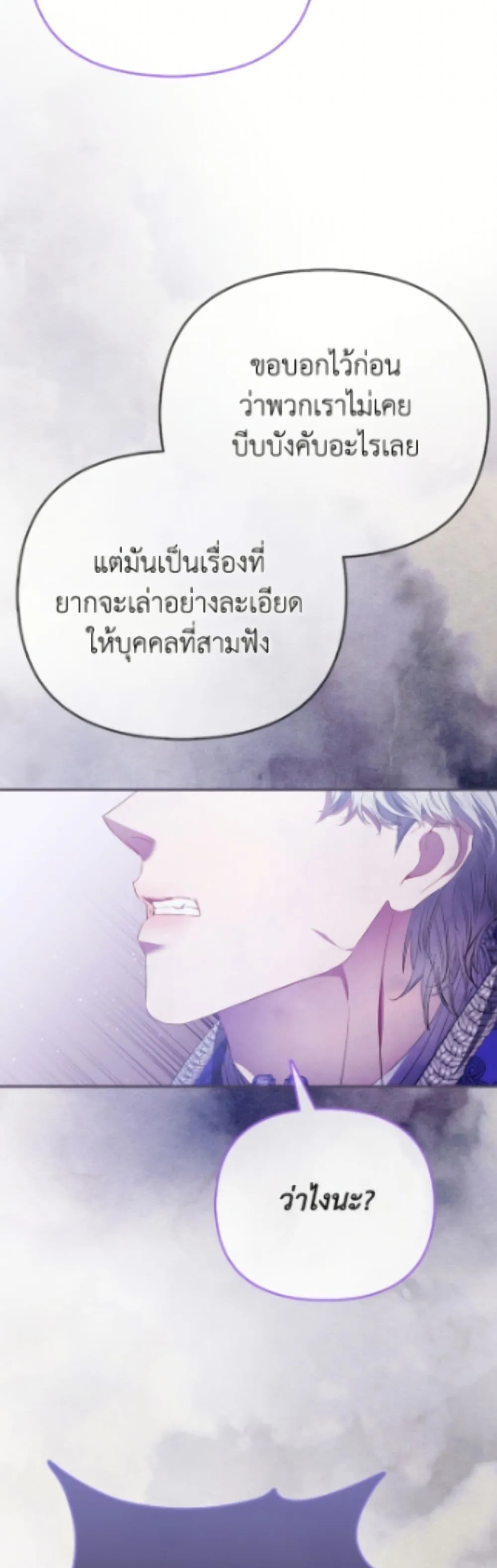 Manga-lc-com อ่านมังงะ อ่านการ์ตูน ออนไลน์ ฟรี I’m the Princess of All ตอนที่ 1 2 3 4 5 6 7 8 9 10 11 12 13 14 ฟรี ไม่มีโฆษณา Manga-lc - อ่าน มังงะ อ่าน การ์ตูน ออนไลน์ อ่านมังงะ ฟรี
