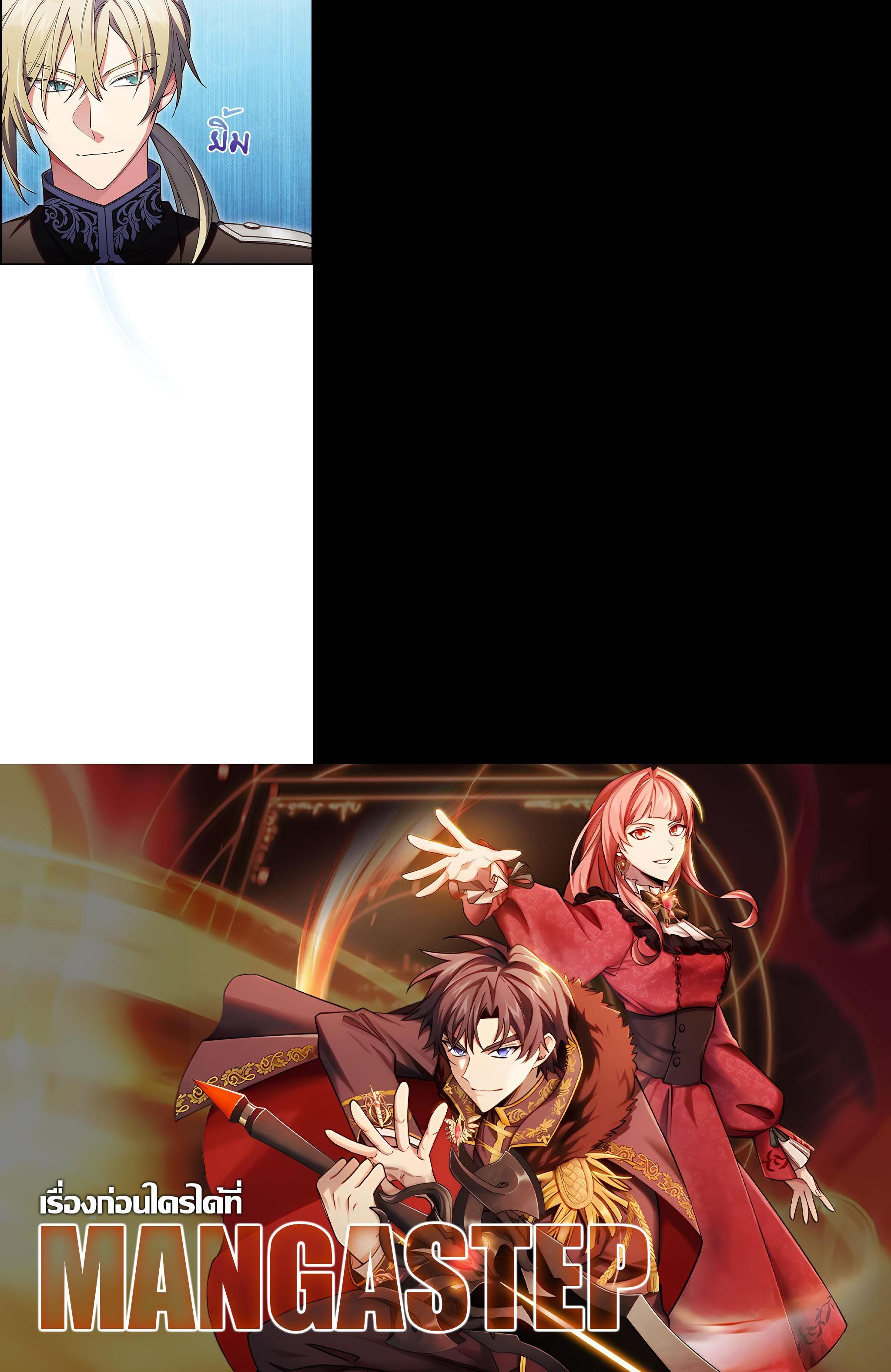 Manga-lc-com อ่านมังงะ อ่านการ์ตูน ออนไลน์ ฟรี I Regressed to My Ruined Family ตอนที่ 1 2 3 4 5 6 7 8 9 10 11 12 13 14 ฟรี ไม่มีโฆษณา Manga-lc - อ่าน มังงะ อ่าน การ์ตูน ออนไลน์ อ่านมังงะ ฟรี