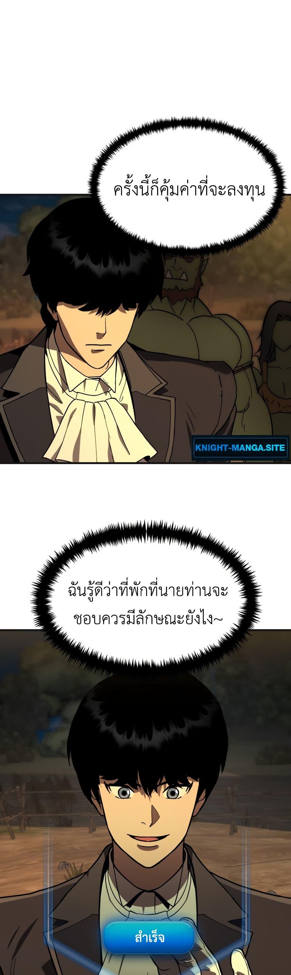 Manga-lc-com อ่านมังงะ อ่านการ์ตูน ออนไลน์ ฟรี S-Class Butler ตอนที่ 1 2 3 4 5 6 7 8 9 10 11 12 13 14 ฟรี ไม่มีโฆษณา Manga-lc - อ่าน มังงะ อ่าน การ์ตูน ออนไลน์ อ่านมังงะ ฟรี