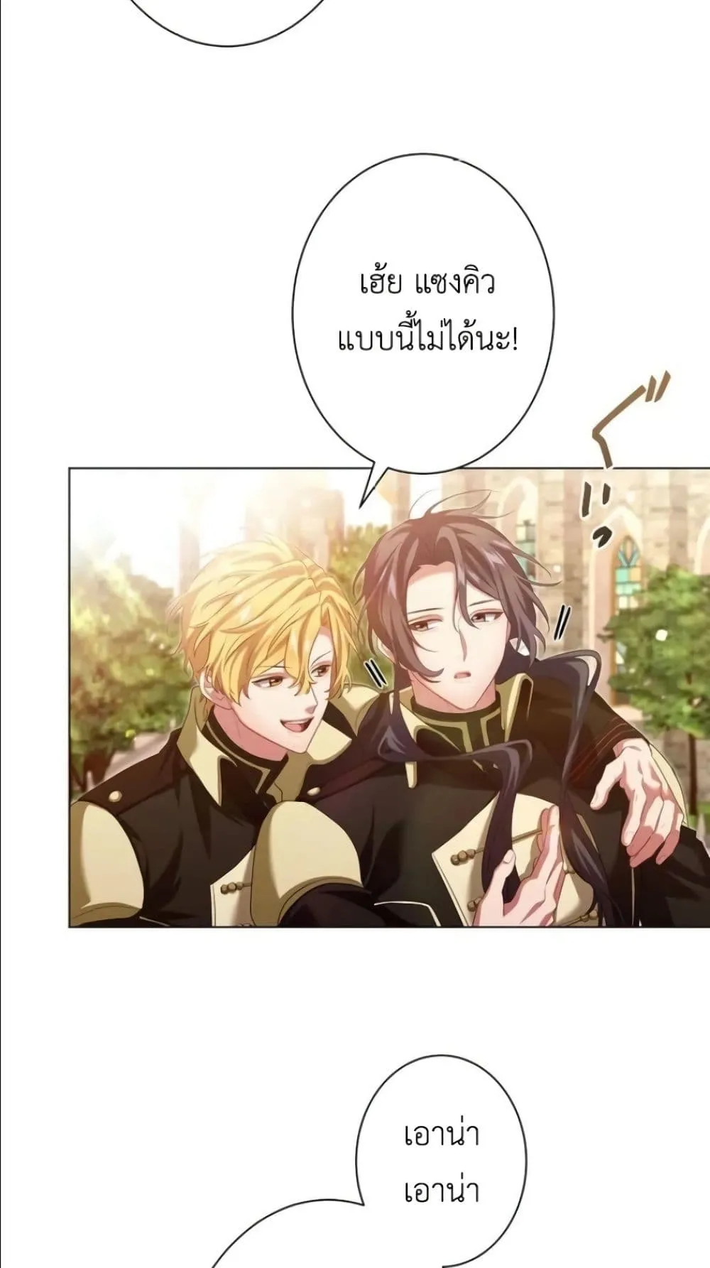 Manga-lc-com อ่านมังงะ อ่านการ์ตูน ออนไลน์ ฟรี Behold The Perfect Villainess ตอนที่ 1 2 3 4 5 6 7 8 9 10 11 12 13 14 ฟรี ไม่มีโฆษณา Manga-lc - อ่าน มังงะ อ่าน การ์ตูน ออนไลน์ อ่านมังงะ ฟรี