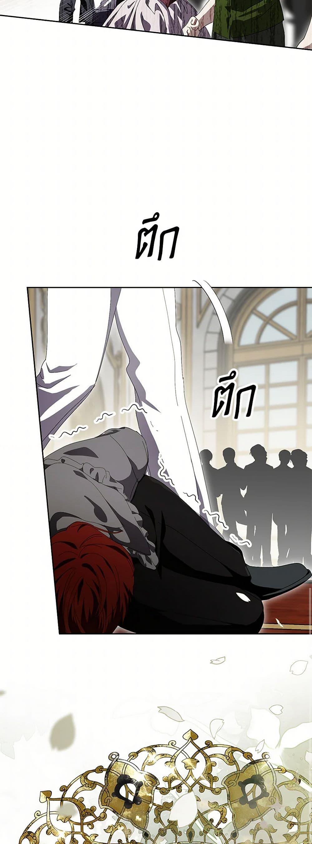 Manga-lc-com อ่านมังงะ อ่านการ์ตูน ออนไลน์ ฟรี If You Remove the Kind Protagonist’s Mask ตอนที่ 1 2 3 4 5 6 7 8 9 10 11 12 13 14 ฟรี ไม่มีโฆษณา Manga-lc - อ่าน มังงะ อ่าน การ์ตูน ออนไลน์ อ่านมังงะ ฟรี