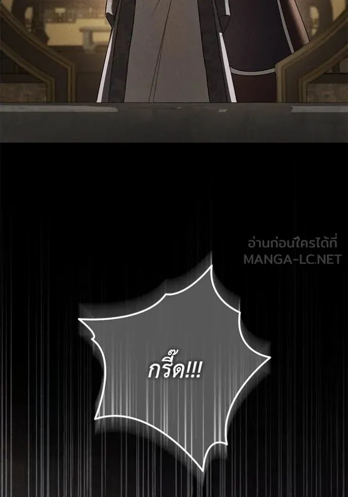 ยามหมาป่าทมิฬ ตอนที่ 64 รูปที่ 58