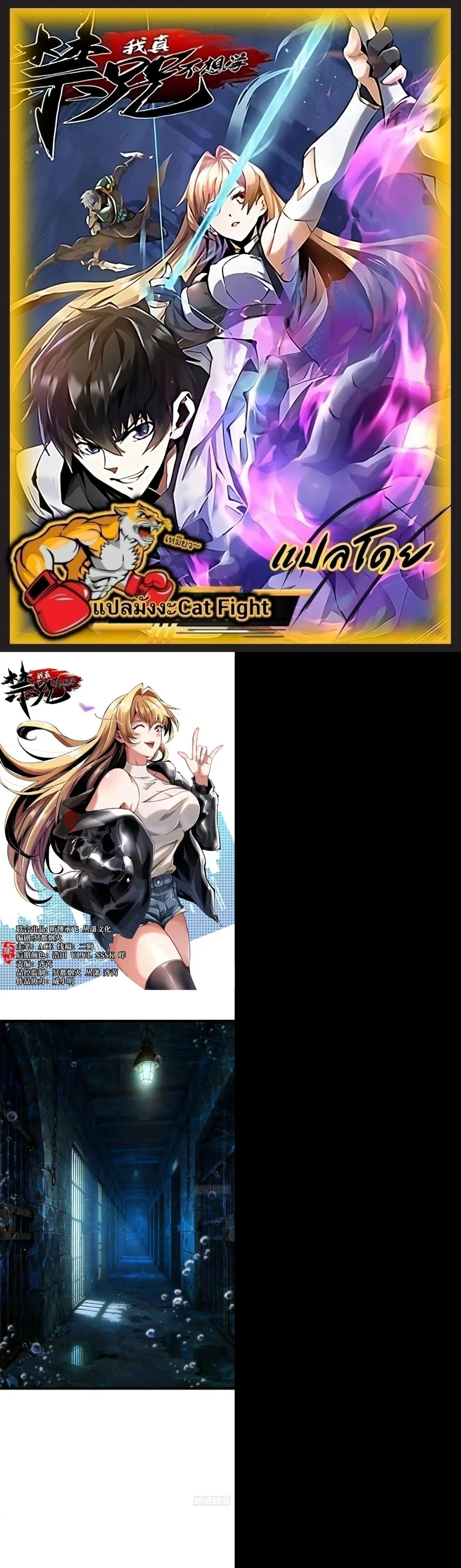 Manga-lc-com อ่านมังงะ อ่านการ์ตูน ออนไลน์ ฟรี I REALLY DON’T WANT TO LEARN FORBIDDEN SPELLS ตอนที่ 1 2 3 4 5 6 7 8 9 10 11 12 13 14 ฟรี ไม่มีโฆษณา Manga-lc - อ่าน มังงะ อ่าน การ์ตูน ออนไลน์ อ่านมังงะ ฟรี