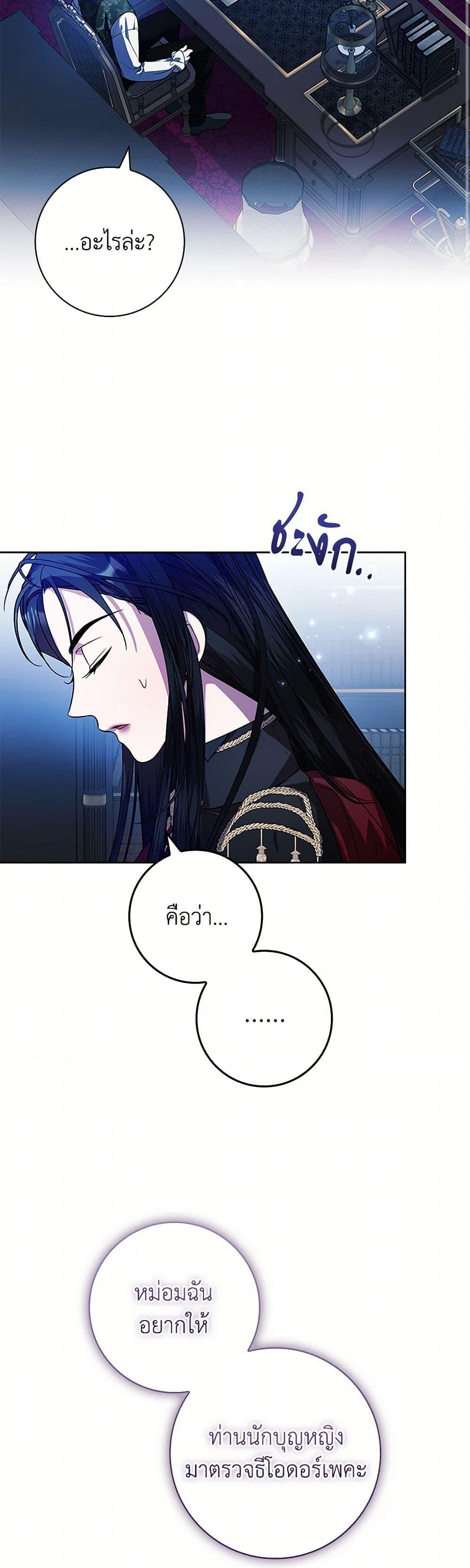 Manga-lc-com อ่านมังงะ อ่านการ์ตูน ออนไลน์ ฟรี I Adopted A Villainous Dad ตอนที่ 1 2 3 4 5 6 7 8 9 10 11 12 13 14 ฟรี ไม่มีโฆษณา Manga-lc - อ่าน มังงะ อ่าน การ์ตูน ออนไลน์ อ่านมังงะ ฟรี