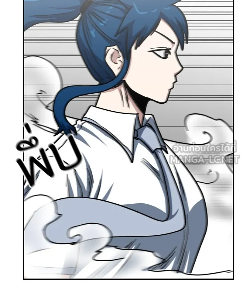 โรงเรียนสัตว์กินเนื้อ ตอนที่ 43 รูปที่ 75