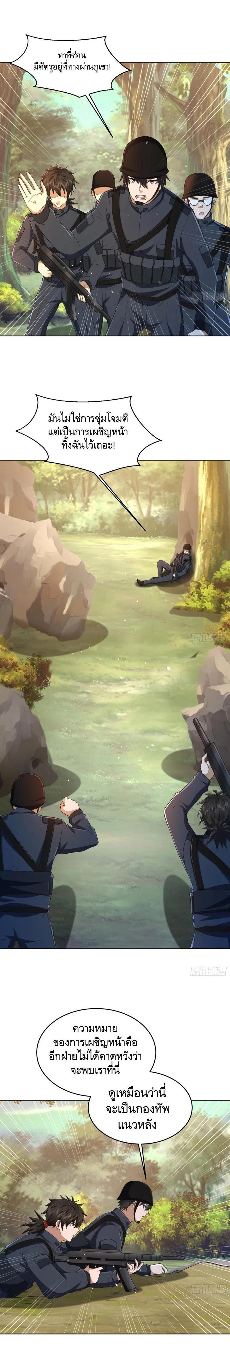 Manga-lc-com อ่านมังงะ อ่านการ์ตูน ออนไลน์ ฟรี The First Order ตอนที่ 1 2 3 4 5 6 7 8 9 10 11 12 13 14 ฟรี ไม่มีโฆษณา Manga-lc - อ่าน มังงะ อ่าน การ์ตูน ออนไลน์ อ่านมังงะ ฟรี