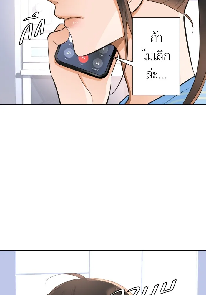 2nd Love หนุ่มเฮ้วสาวbrเปรี้ยวรักเดียวโด ตอนที่ 16 รูปที่ 47