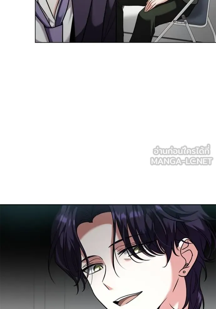 ออร่าดาราอัจฉริยะ ตอนที่ 46 รูปที่ 31