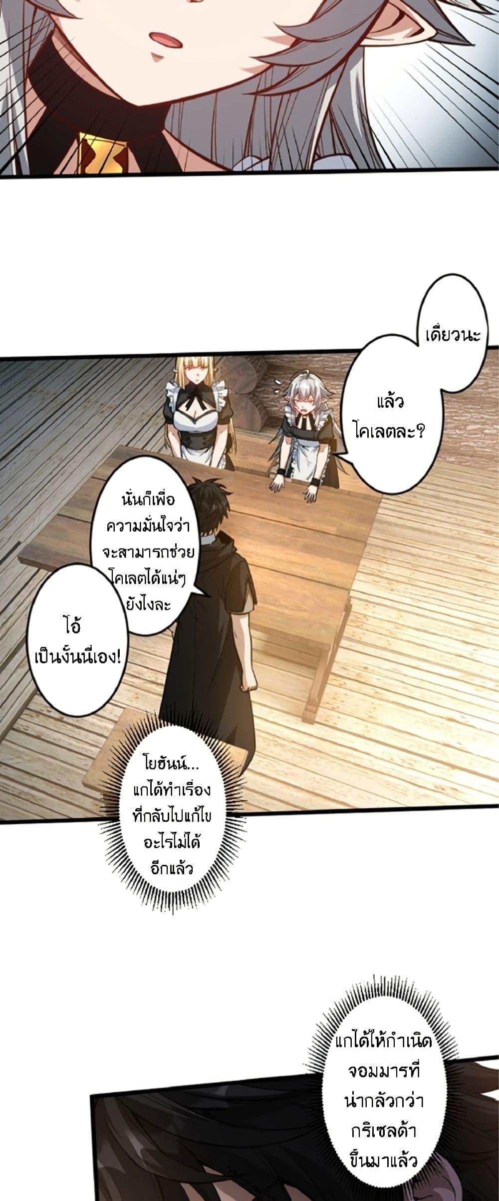 Manga-lc-com อ่านมังงะ อ่านการ์ตูน ออนไลน์ ฟรี Kiraware no Yarinaoshi ~ Yuusha ni Uragirare, Ryou Omoidatta Seijo to Inochi o Ubawareta Ore, Kako ni Modotte Subete o… ตอนที่ 1 2 3 4 5 6 7 8 9 10 11 12 13 14 ฟรี ไม่มีโฆษณา Manga-lc - อ่าน มังงะ อ่าน การ์ตูน ออนไลน์ อ่านมังงะ ฟรี