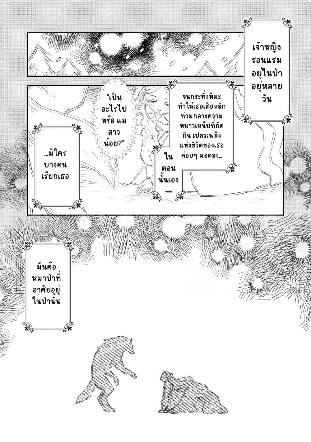 Manga-lc-com อ่านมังงะ อ่านการ์ตูน ออนไลน์ ฟรี Akuyaku Reijou no Oyome-sama ตอนที่ 1 2 3 4 5 6 7 8 9 10 11 12 13 14 ฟรี ไม่มีโฆษณา Manga-lc - อ่าน มังงะ อ่าน การ์ตูน ออนไลน์ อ่านมังงะ ฟรี