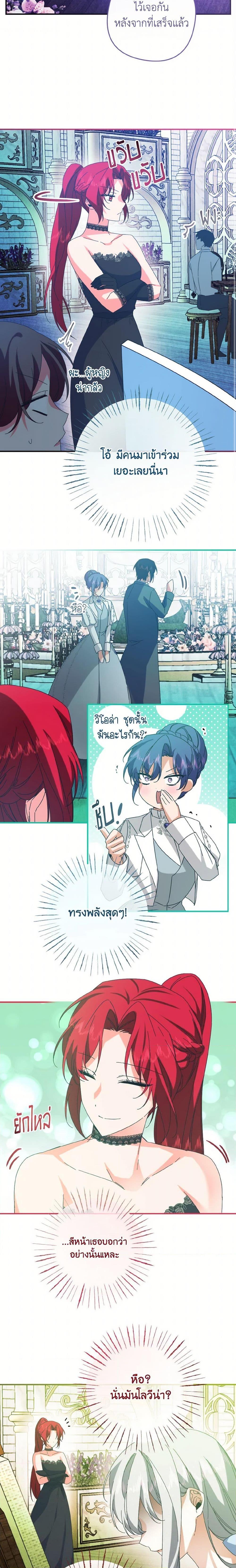 Manga-lc-com อ่านมังงะ อ่านการ์ตูน ออนไลน์ ฟรี I Tamed the Duke ตอนที่ 1 2 3 4 5 6 7 8 9 10 11 12 13 14 ฟรี ไม่มีโฆษณา Manga-lc - อ่าน มังงะ อ่าน การ์ตูน ออนไลน์ อ่านมังงะ ฟรี