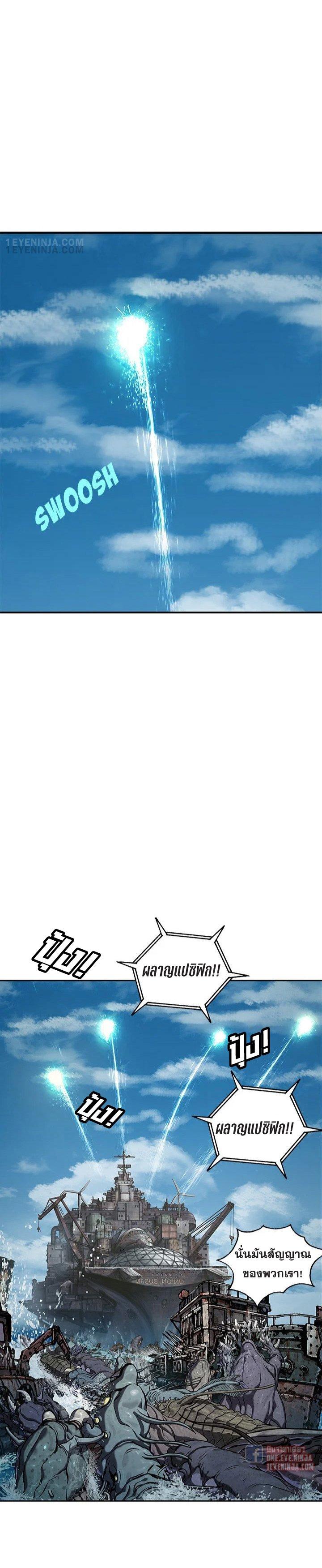 Manga-lc-com อ่านมังงะ อ่านการ์ตูน ออนไลน์ ฟรี Leviathan เลวีอาธาน อสูรกายใต้สมุทร ตอนที่ 1 2 3 4 5 6 7 8 9 10 11 12 13 14 ฟรี ไม่มีโฆษณา Manga-lc - อ่าน มังงะ อ่าน การ์ตูน ออนไลน์ อ่านมังงะ ฟรี