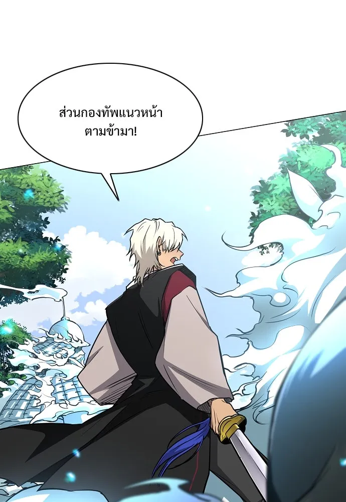 JAKDU ตอนที่ 52 รูปที่ 20