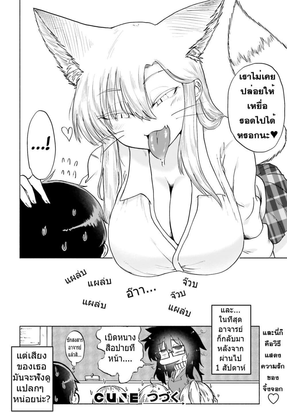 Manga-lc-com อ่านมังงะ อ่านการ์ตูน ออนไลน์ ฟรี Okitsune Gal Katabami-san ตอนที่ 1 2 3 4 5 6 7 8 9 10 11 12 13 14 ฟรี ไม่มีโฆษณา Manga-lc - อ่าน มังงะ อ่าน การ์ตูน ออนไลน์ อ่านมังงะ ฟรี