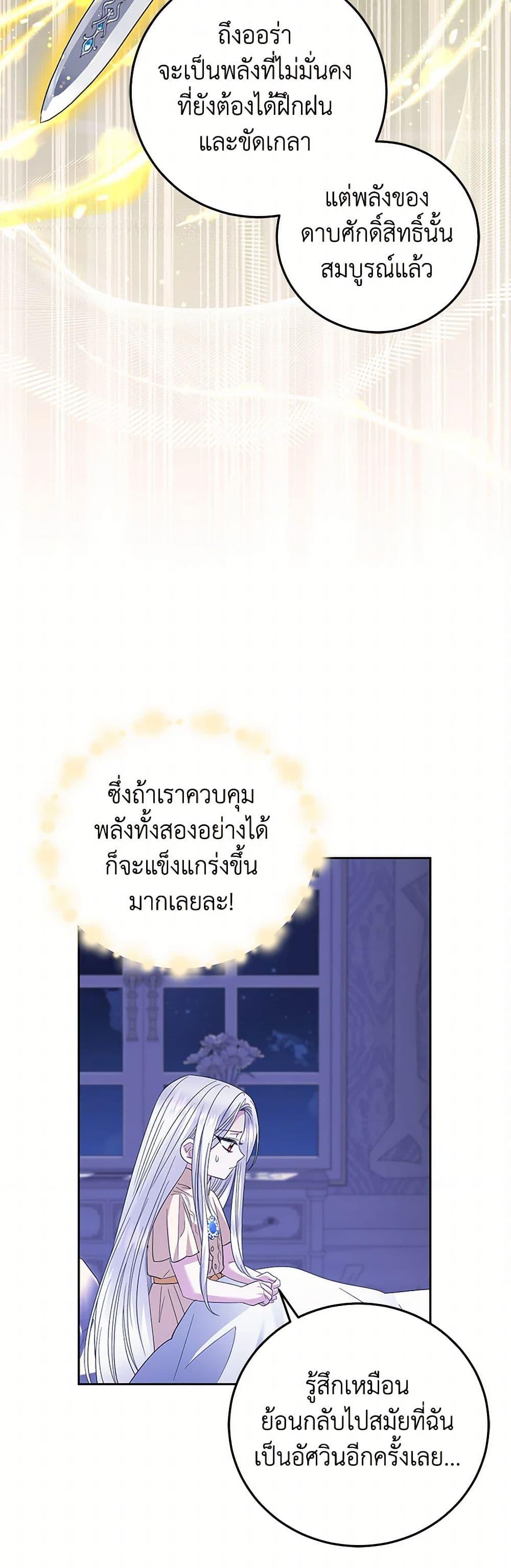 Manga-lc-com อ่านมังงะ อ่านการ์ตูน ออนไลน์ ฟรี The Hero’s Ready to Retire ตอนที่ 1 2 3 4 5 6 7 8 9 10 11 12 13 14 ฟรี ไม่มีโฆษณา Manga-lc - อ่าน มังงะ อ่าน การ์ตูน ออนไลน์ อ่านมังงะ ฟรี