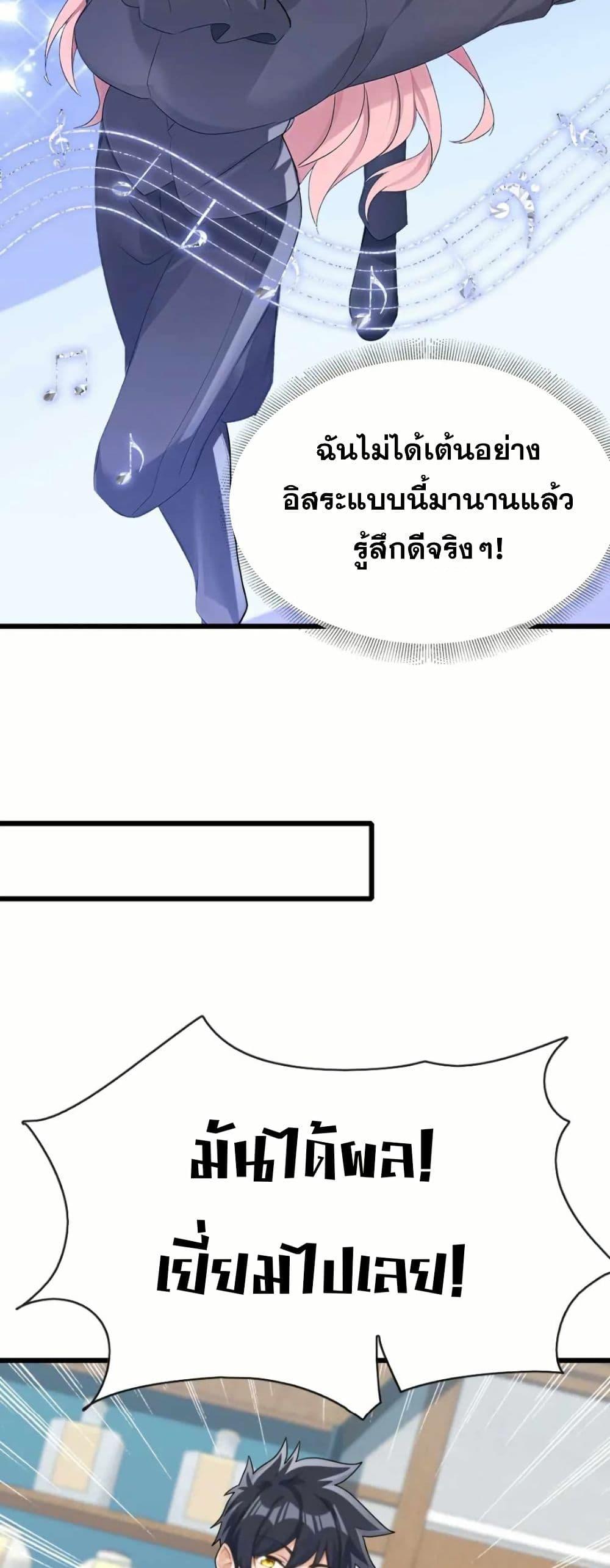 Manga-lc-com อ่านมังงะ อ่านการ์ตูน ออนไลน์ ฟรี The Big Boss Comes Down the Mountain Starting as a Male Secretary ตอนที่ 1 2 3 4 5 6 7 8 9 10 11 12 13 14 ฟรี ไม่มีโฆษณา Manga-lc - อ่าน มังงะ อ่าน การ์ตูน ออนไลน์ อ่านมังงะ ฟรี