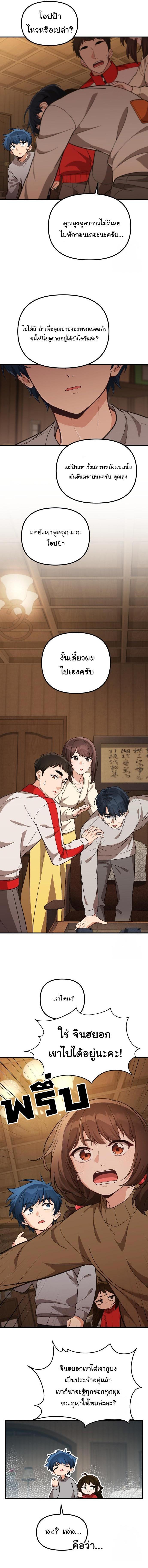 Manga-lc-com อ่านมังงะ อ่านการ์ตูน ออนไลน์ ฟรี The Genius Wants to be Ordinary! ตอนที่ 1 2 3 4 5 6 7 8 9 10 11 12 13 14 ฟรี ไม่มีโฆษณา Manga-lc - อ่าน มังงะ อ่าน การ์ตูน ออนไลน์ อ่านมังงะ ฟรี