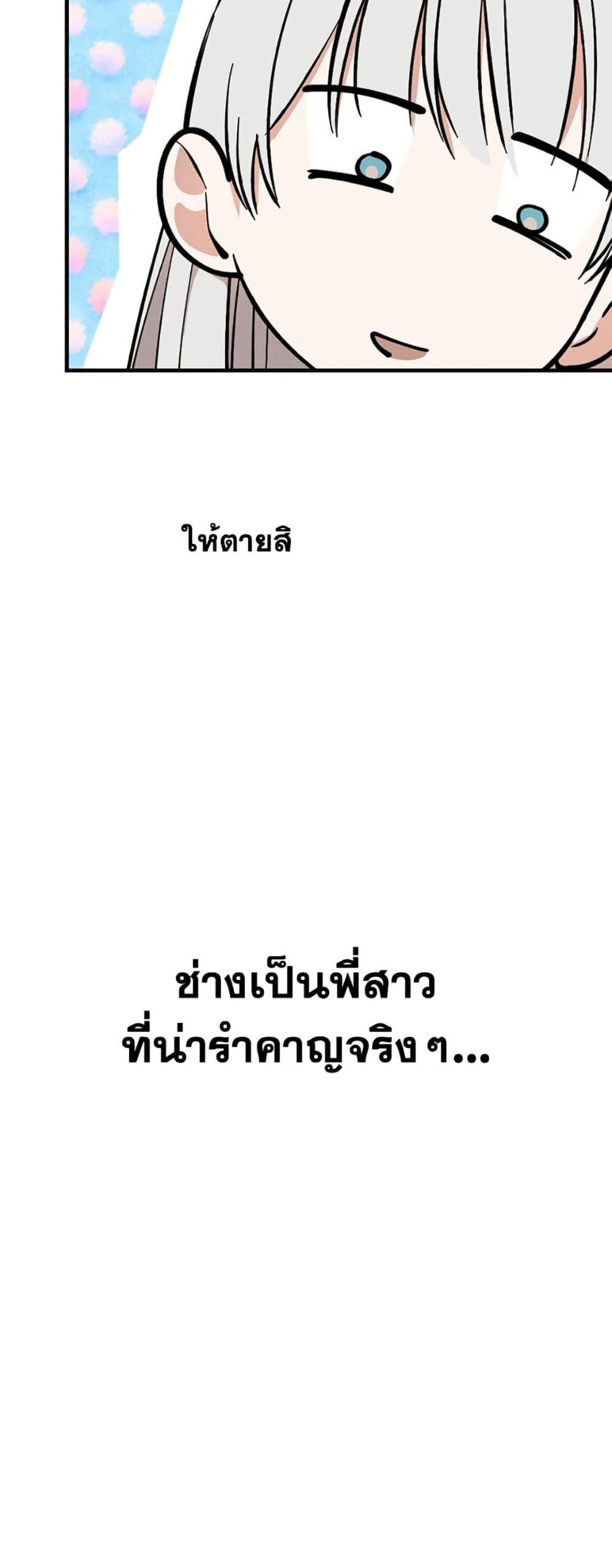 Manga-lc-com อ่านมังงะ อ่านการ์ตูน ออนไลน์ ฟรี The Strongest Characters in the World are Obsessed With Me ตอนที่ 1 2 3 4 5 6 7 8 9 10 11 12 13 14 ฟรี ไม่มีโฆษณา Manga-lc - อ่าน มังงะ อ่าน การ์ตูน ออนไลน์ อ่านมังงะ ฟรี