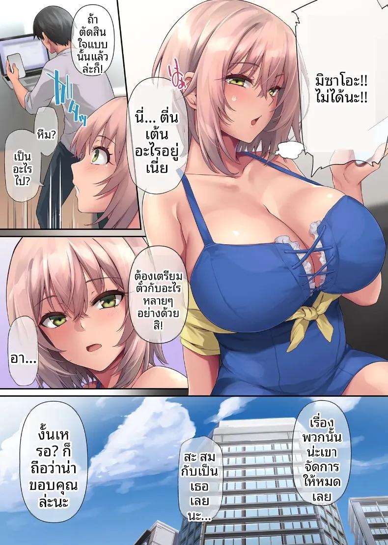 Doujin-Lc- อ่าน โดจิน มังฮวา เกาหลี ญี่ปุ่น จีน แปลไทย วันหยุดสุดแสนเร่าร้อนกับแฟนสาวแกลคุณหนู (Yukiguni Omaru) ตอนที่ 1 2 3 4 5 6 7 8 9 10 11 12 13 14 ฟรี ไม่มีโฆษณา อ่าน โดจิน Manhwa เกาหลี ญี่ปุ่น จีน เรามีครบ คัดมาให้เน้นๆ โดจิน 18+ รับประกันความฟินโดย  Doujin Lc