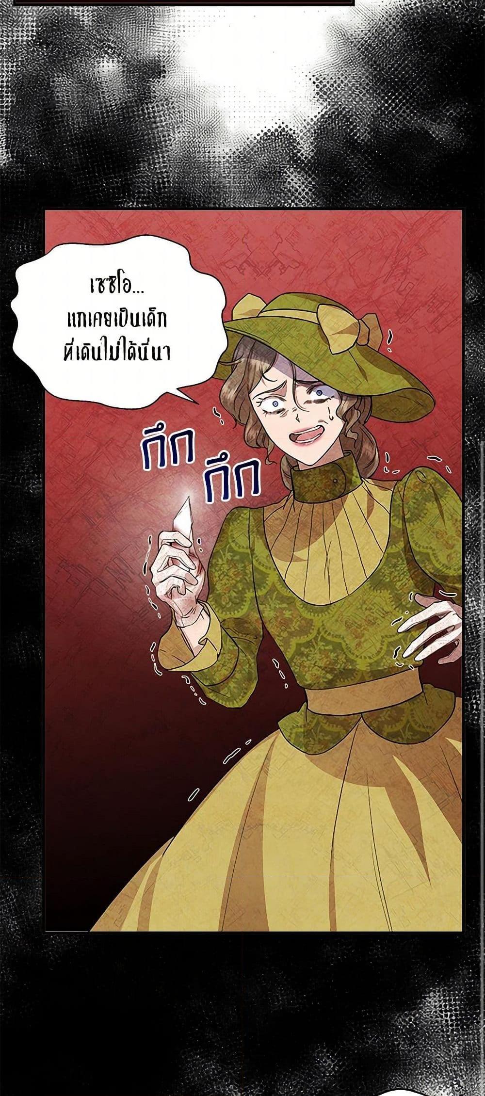 Manga-lc-com อ่านมังงะ อ่านการ์ตูน ออนไลน์ ฟรี I Wasn’t the Cinderella ตอนที่ 1 2 3 4 5 6 7 8 9 10 11 12 13 14 ฟรี ไม่มีโฆษณา Manga-lc - อ่าน มังงะ อ่าน การ์ตูน ออนไลน์ อ่านมังงะ ฟรี