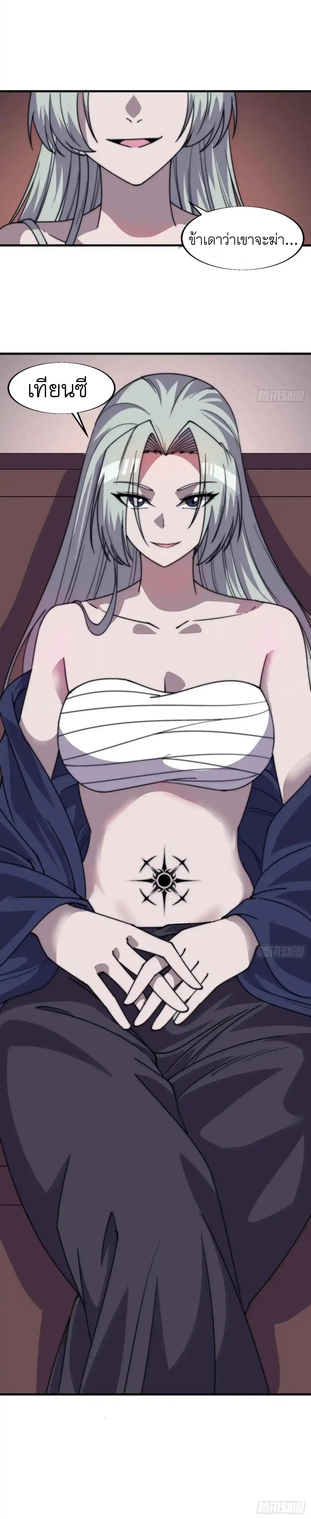 Manga-lc-com อ่านมังงะ อ่านการ์ตูน ออนไลน์ ฟรี It Starts With A Mountain ตอนที่ 1 2 3 4 5 6 7 8 9 10 11 12 13 14 ฟรี ไม่มีโฆษณา Manga-lc - อ่าน มังงะ อ่าน การ์ตูน ออนไลน์ อ่านมังงะ ฟรี