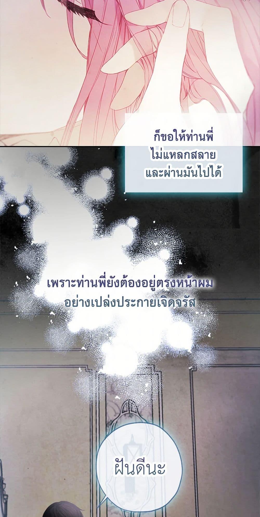 Manga-lc-com อ่านมังงะ อ่านการ์ตูน ออนไลน์ ฟรี The Princess’s Doll Shop ตอนที่ 1 2 3 4 5 6 7 8 9 10 11 12 13 14 ฟรี ไม่มีโฆษณา Manga-lc - อ่าน มังงะ อ่าน การ์ตูน ออนไลน์ อ่านมังงะ ฟรี