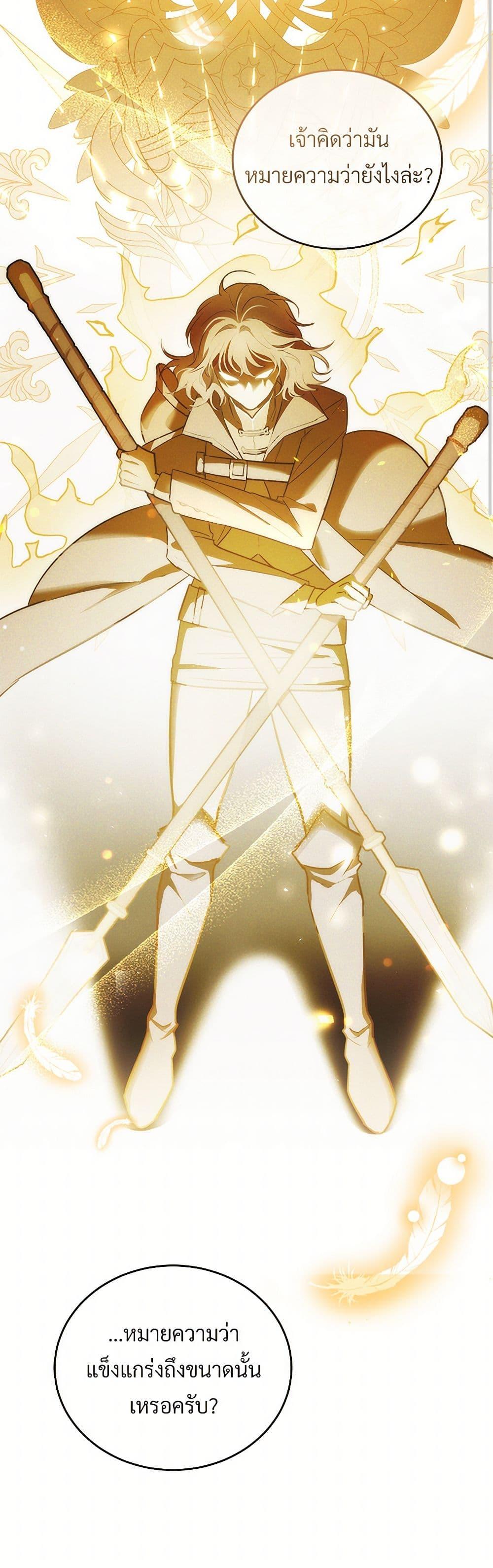 Manga-lc-com อ่านมังงะ อ่านการ์ตูน ออนไลน์ ฟรี The Night Without Shadows ตอนที่ 1 2 3 4 5 6 7 8 9 10 11 12 13 14 ฟรี ไม่มีโฆษณา Manga-lc - อ่าน มังงะ อ่าน การ์ตูน ออนไลน์ อ่านมังงะ ฟรี