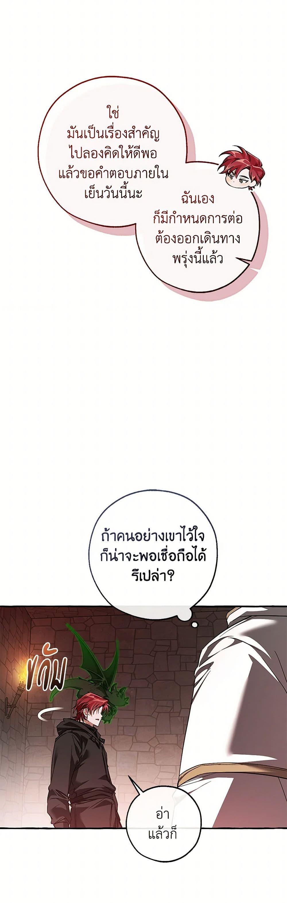 Manga-lc-com อ่านมังงะ อ่านการ์ตูน ออนไลน์ ฟรี Trash of the Count’s Family ตอนที่ 1 2 3 4 5 6 7 8 9 10 11 12 13 14 ฟรี ไม่มีโฆษณา Manga-lc - อ่าน มังงะ อ่าน การ์ตูน ออนไลน์ อ่านมังงะ ฟรี