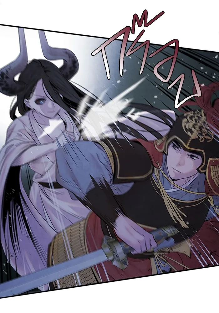 อาซา ตอนที่ 5 การปะทะ รูปที่ 41