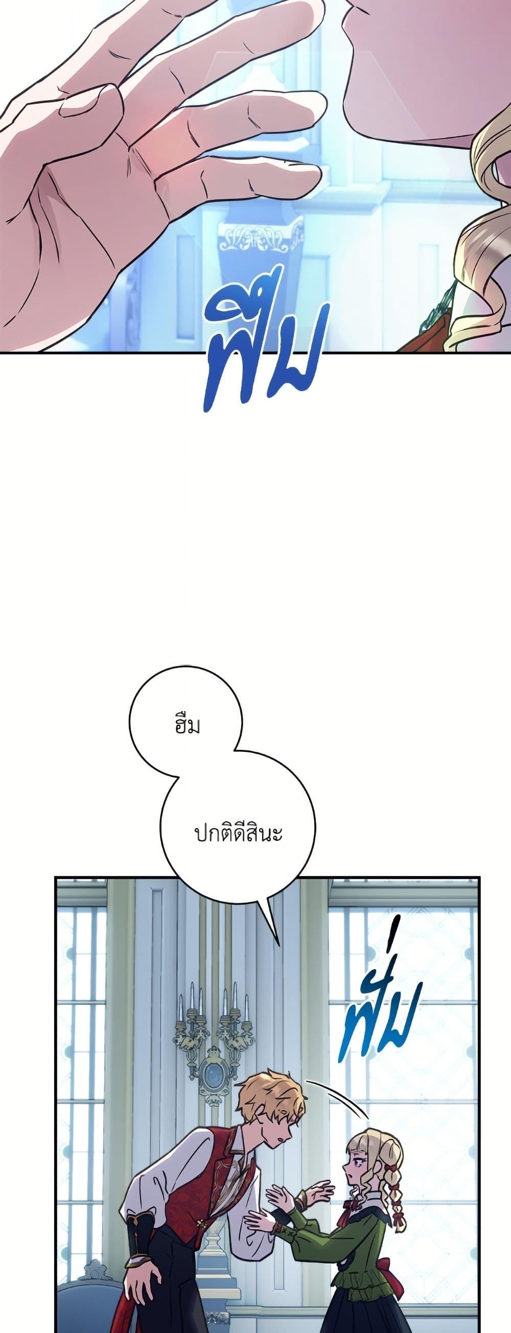 Manga-lc-com อ่านมังงะ อ่านการ์ตูน ออนไลน์ ฟรี I’ll Predict Your Happy Ending ตอนที่ 1 2 3 4 5 6 7 8 9 10 11 12 13 14 ฟรี ไม่มีโฆษณา Manga-lc - อ่าน มังงะ อ่าน การ์ตูน ออนไลน์ อ่านมังงะ ฟรี
