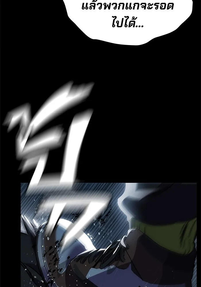 มหาสงครามคนแกร่ง ตอนที่ 1 อิมดาจุน รูปที่ 17