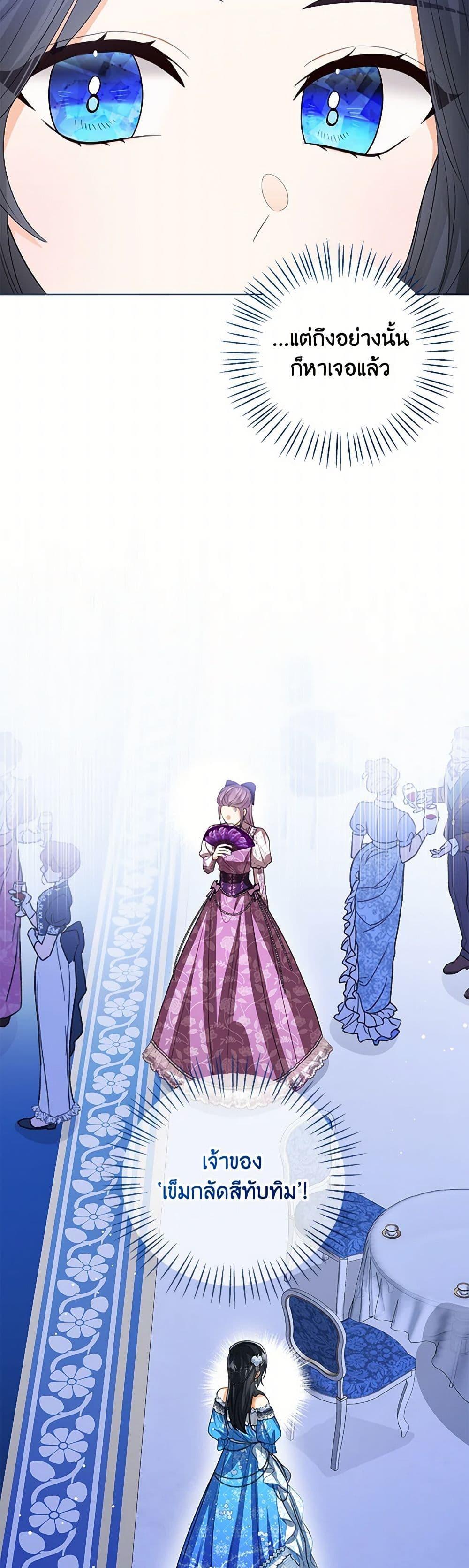 Manga-lc-com อ่านมังงะ อ่านการ์ตูน ออนไลน์ ฟรี Baby Princess Through the Status Window ตอนที่ 1 2 3 4 5 6 7 8 9 10 11 12 13 14 ฟรี ไม่มีโฆษณา Manga-lc - อ่าน มังงะ อ่าน การ์ตูน ออนไลน์ อ่านมังงะ ฟรี