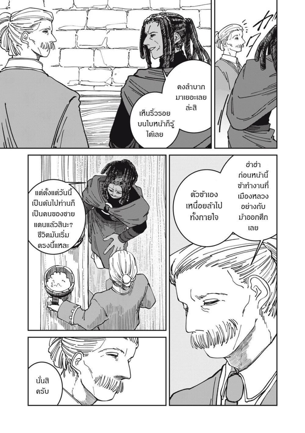 Manga-lc-com อ่านมังงะ อ่านการ์ตูน ออนไลน์ ฟรี Isekai Henkyo Meshi ตอนที่ 1 2 3 4 5 6 7 8 9 10 11 12 13 14 ฟรี ไม่มีโฆษณา Manga-lc - อ่าน มังงะ อ่าน การ์ตูน ออนไลน์ อ่านมังงะ ฟรี