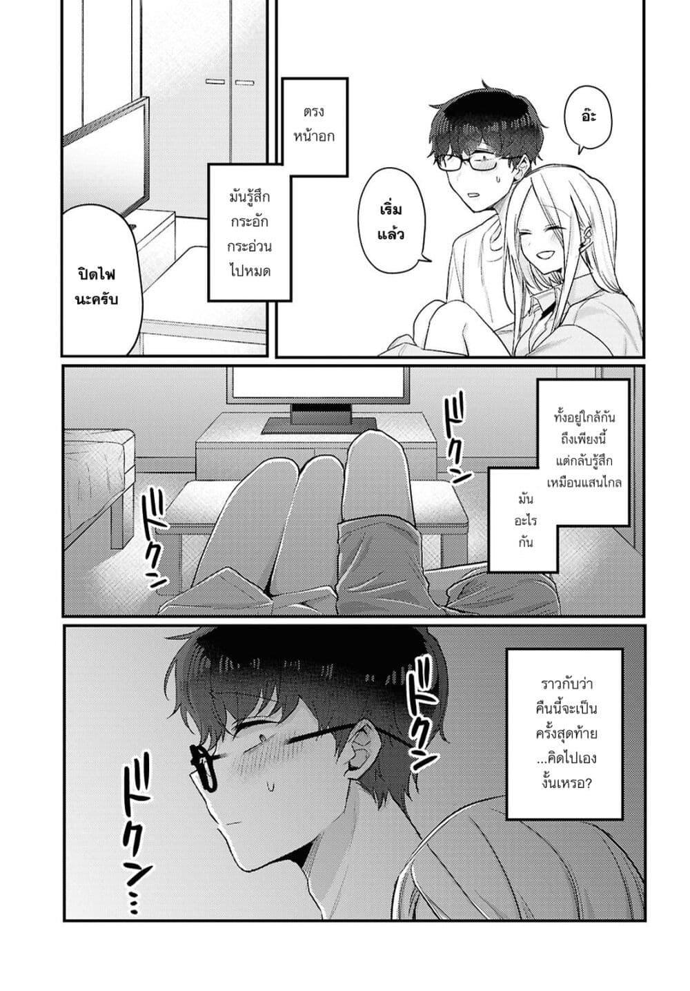 Manga-lc-com อ่านมังงะ อ่านการ์ตูน ออนไลน์ ฟรี Joucho wo Mechakuchani Shitekuru Onna ตอนที่ 1 2 3 4 5 6 7 8 9 10 11 12 13 14 ฟรี ไม่มีโฆษณา Manga-lc - อ่าน มังงะ อ่าน การ์ตูน ออนไลน์ อ่านมังงะ ฟรี