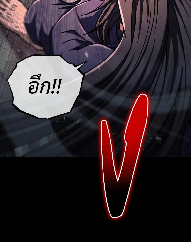 กำปั้นราชันคืนชีพ ตอนที่ 49 รูปที่ 71