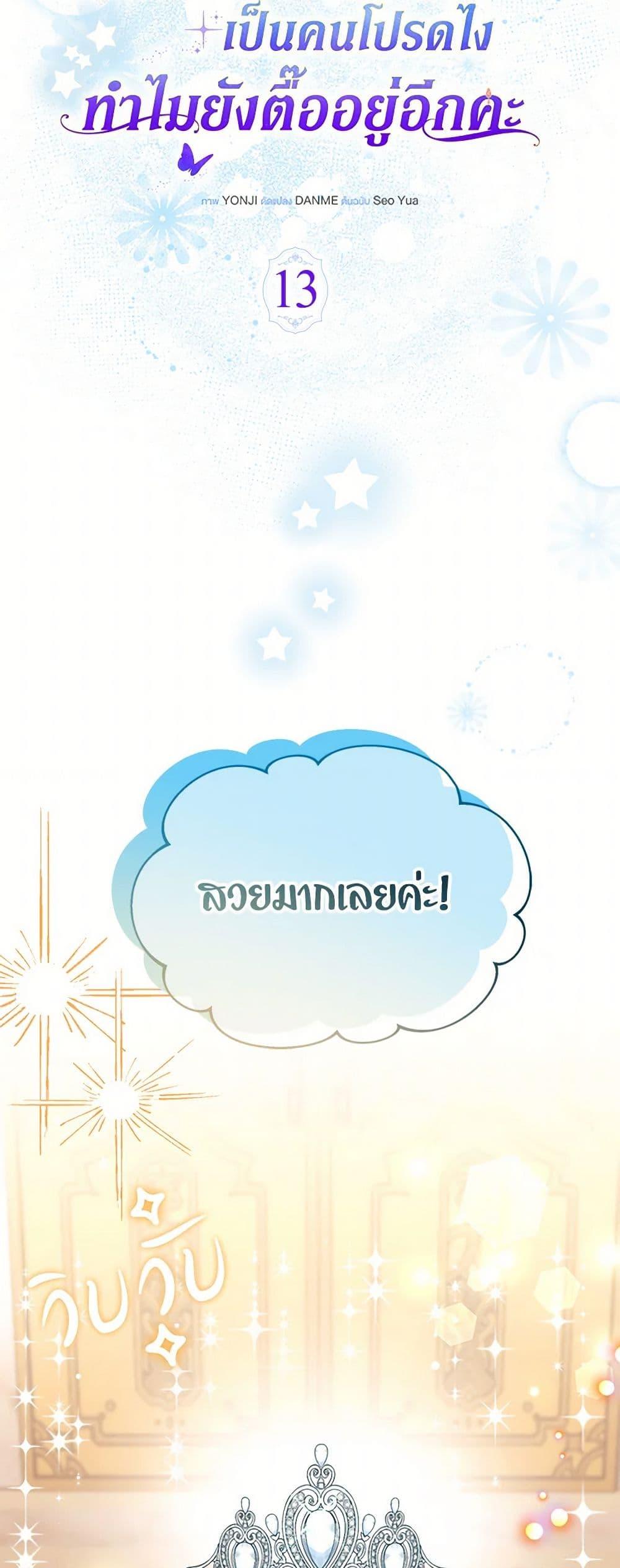 Manga-lc-com อ่านมังงะ อ่านการ์ตูน ออนไลน์ ฟรี Obsessed With Shuelina ตอนที่ 1 2 3 4 5 6 7 8 9 10 11 12 13 14 ฟรี ไม่มีโฆษณา Manga-lc - อ่าน มังงะ อ่าน การ์ตูน ออนไลน์ อ่านมังงะ ฟรี