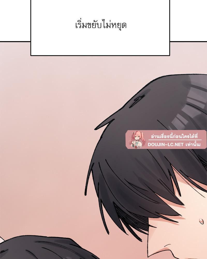 Doujin-Lc- อ่าน โดจิน มังฮวา เกาหลี ญี่ปุ่น จีน แปลไทย A Delicate Relations ตอนที่ 1 2 3 4 5 6 7 8 9 10 11 12 13 14 ฟรี ไม่มีโฆษณา อ่าน โดจิน Manhwa เกาหลี ญี่ปุ่น จีน เรามีครบ คัดมาให้เน้นๆ โดจิน 18+ รับประกันความฟินโดย  Doujin Lc